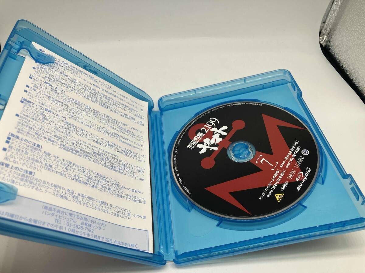 全7巻セット]【初回版】宇宙戦艦ヤマト2199 1~7(Blu-ray Disc)