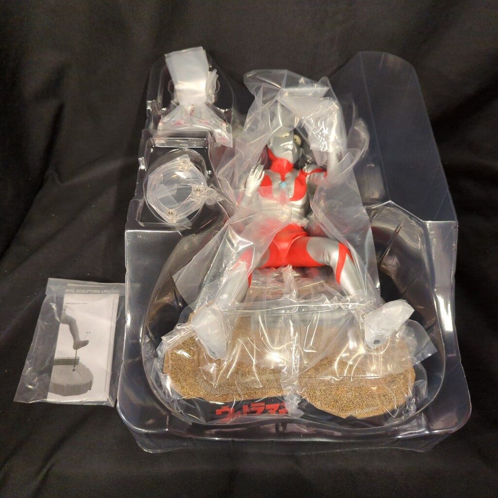 ウルトラマン