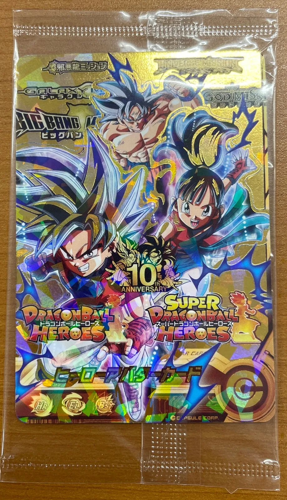 2025年最新】ヒーローアバターカード 金の人気アイテム - メルカリ