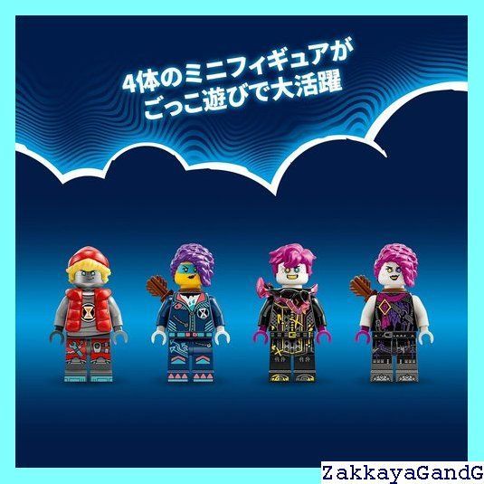 レゴ LEGO