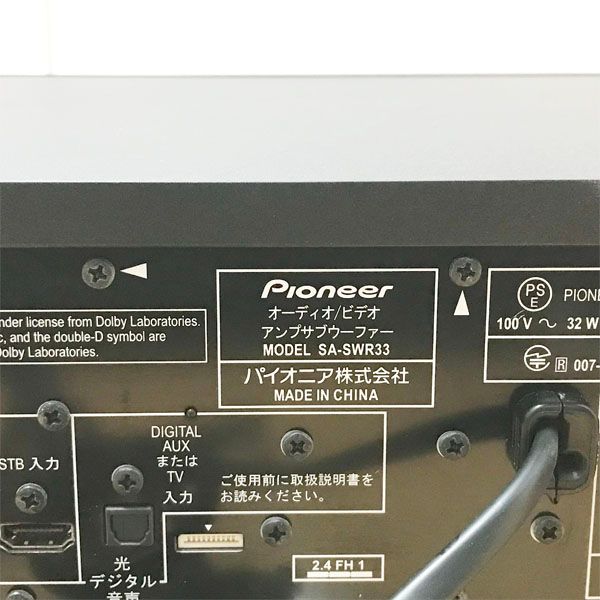 Pioneer|パイオニア