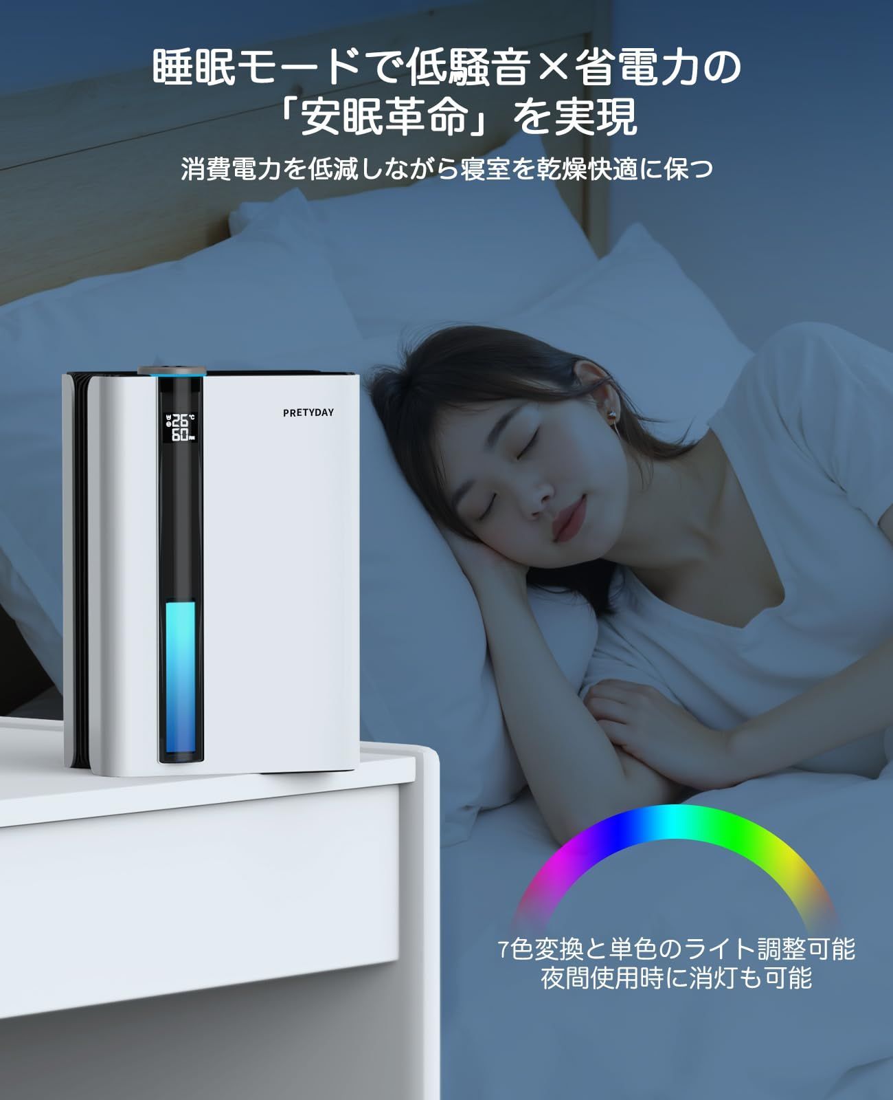 空気清浄機