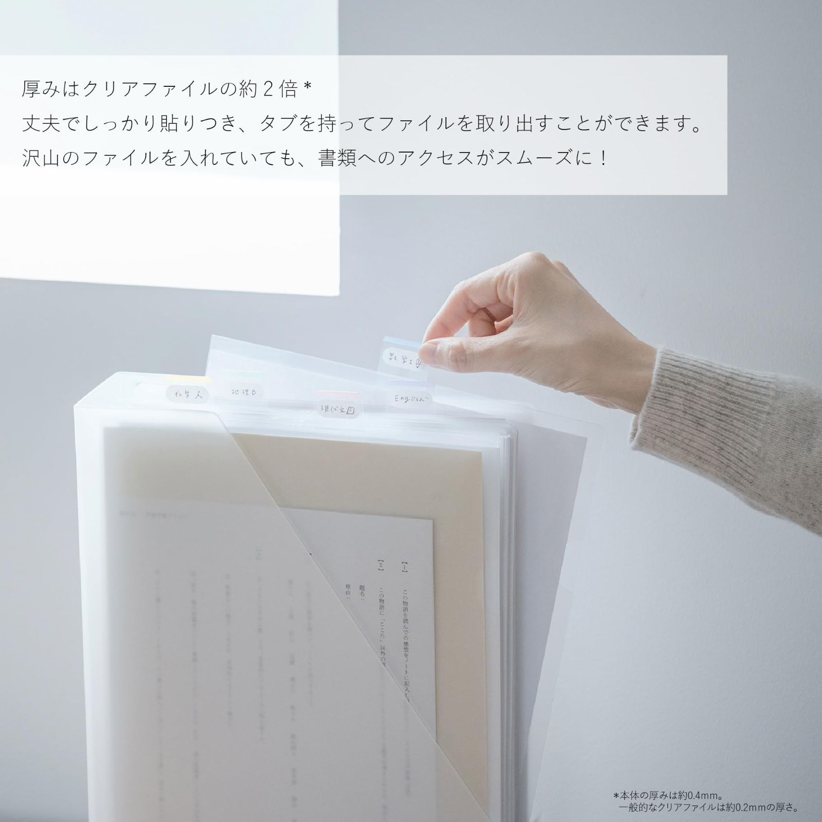 数量 カンミ堂 ファイルタブ ファブリック ナチュラル FT 1001