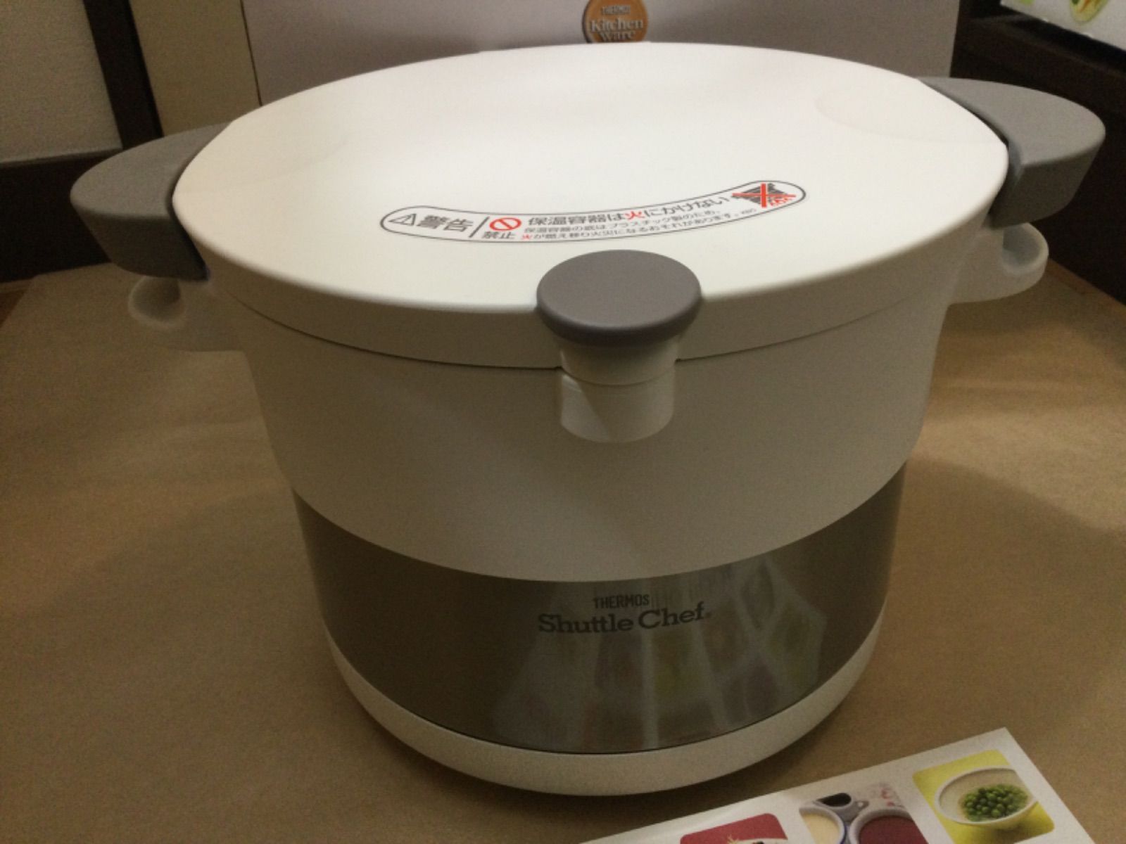 真空保温調理鍋 シャトルシェフ