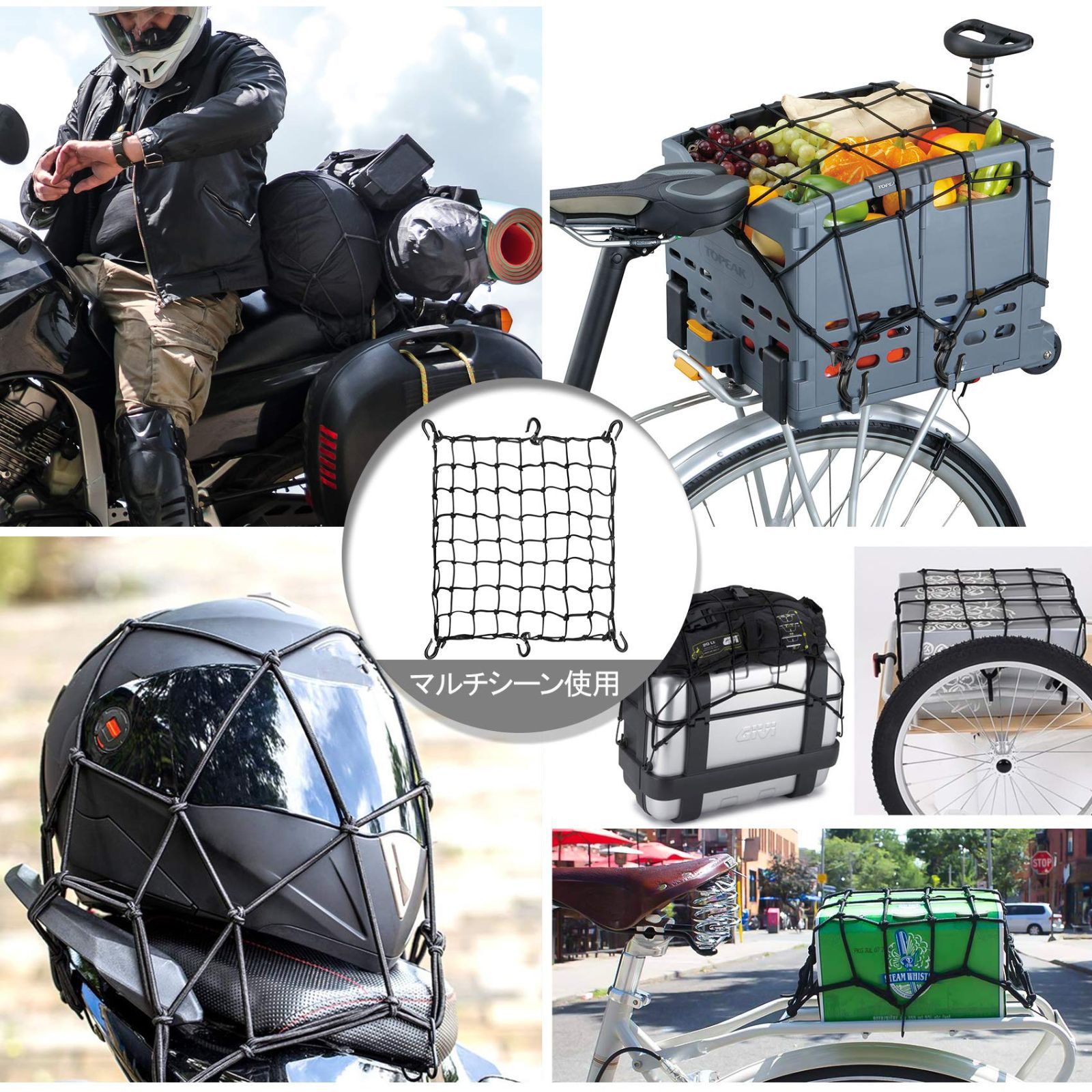 メルカリshops 色 ブラック バイクネット 42cm 42cmバイク用品 荷物 カーゴネット