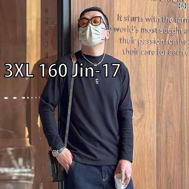 [3XL 160 Jin-17]メンズ ファッション 服 男性用 オシャレ シンプル 大人 かっこいい 大きいサイズ ストリート 紳士服 刺繍入り ベルベット 長袖 T シャツ 秋冬 無地 ハーフ タートルネックシャツ  メンズ ファッション 春夏 秋冬 かっこいい オシャレ モテ