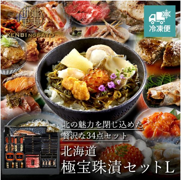 健美の里 北海道 宝珠漬セットL ３４点