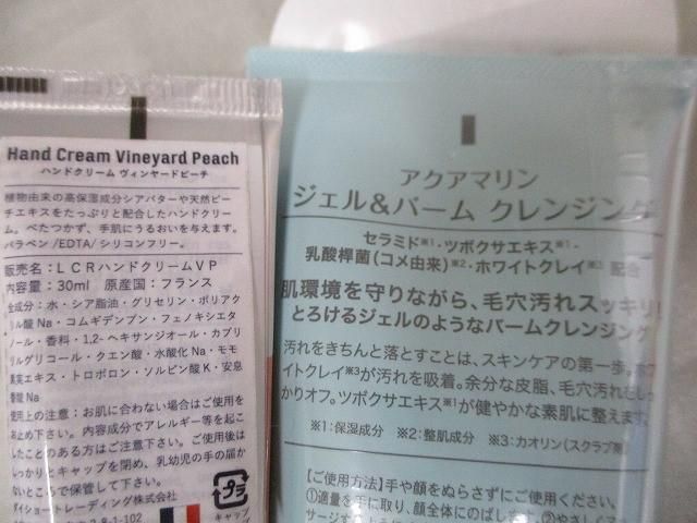 他