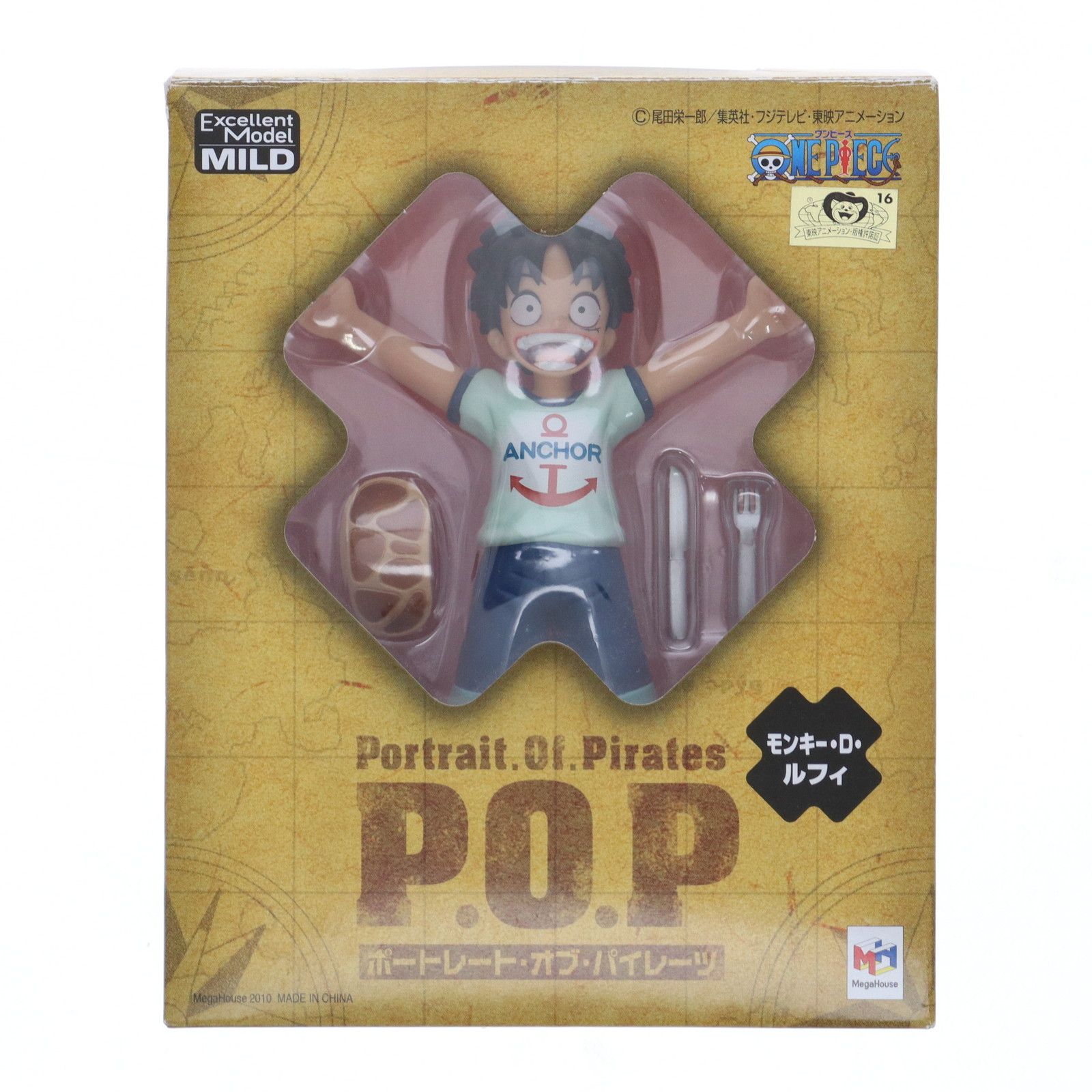 エクセレントモデルMILD Portrait.Of.Pirates ワンピース… エクセレントモデル MILD Portrait.Of.Pirates P.O.P CB-1
