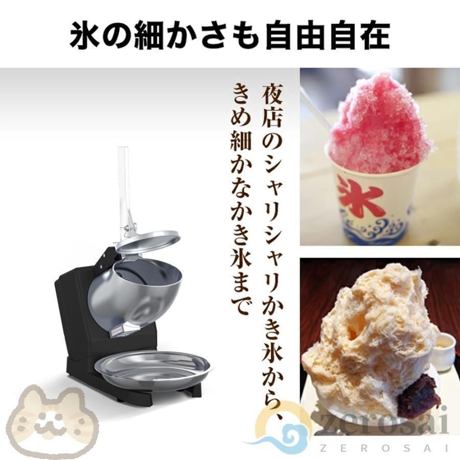 冷