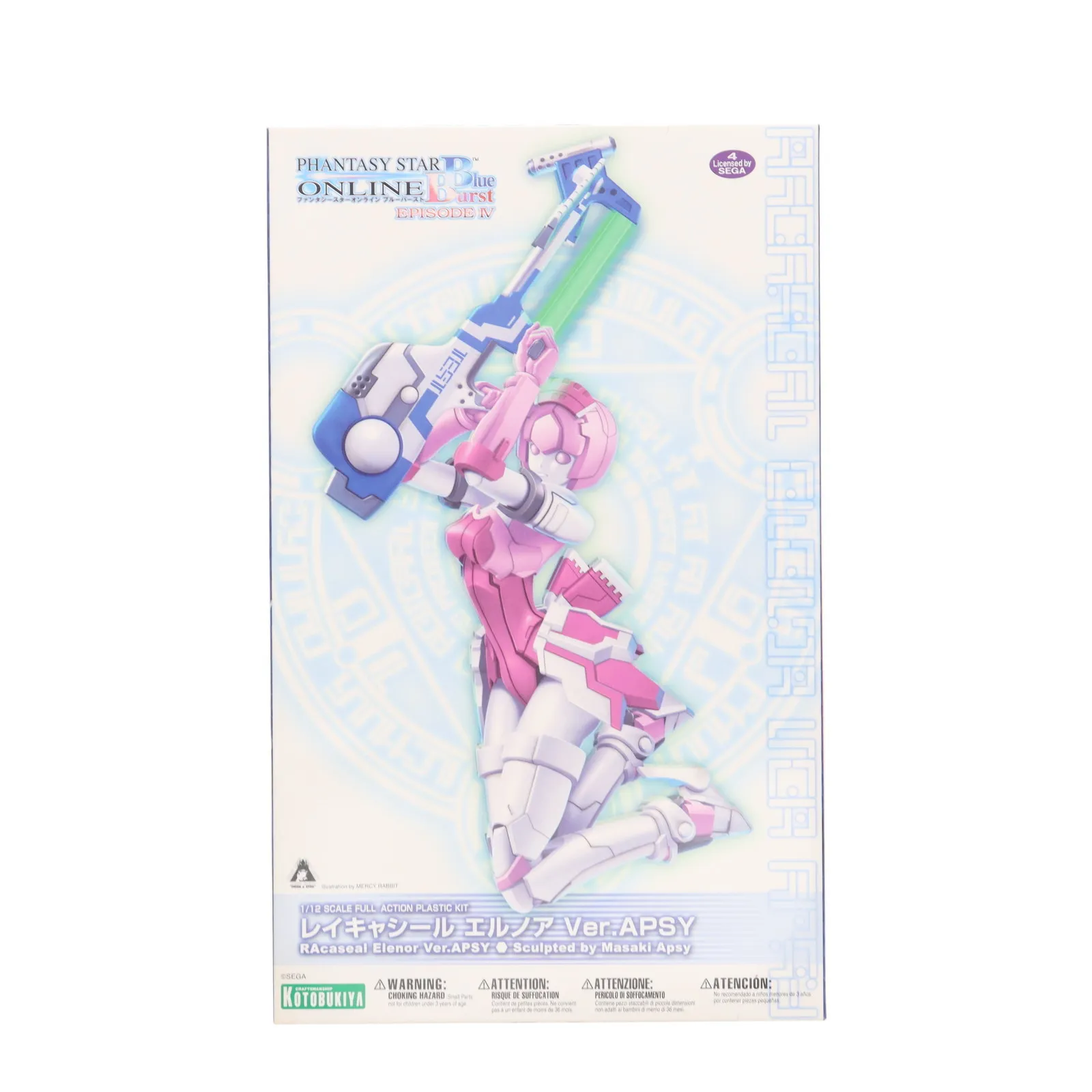 2025年最新】ファンタシースターオンライン ブルーバーストの人気