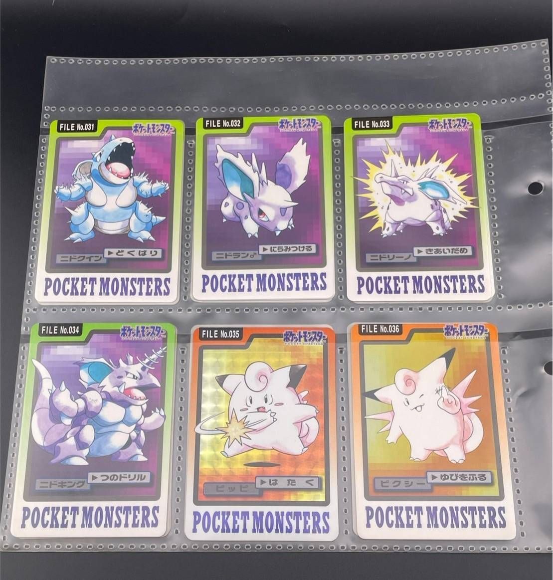 中古品】カードダスフルコンプセットファイル付き1～151 おまけ付き