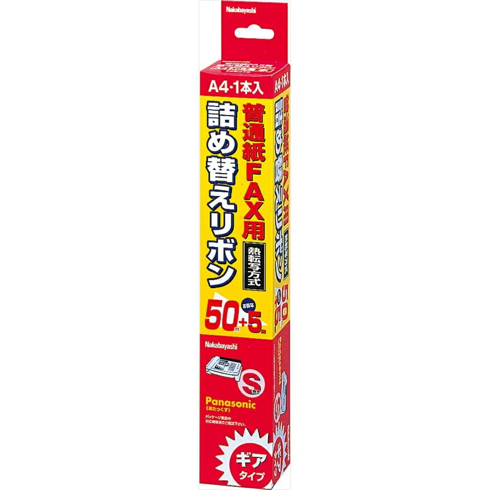 【新品，豊富な】 （まとめ買い）ナカバヤシ FAX詰め替えリボン パナソニック用 A4 1本 FXR-S1G 【×3セット】 インクリボン