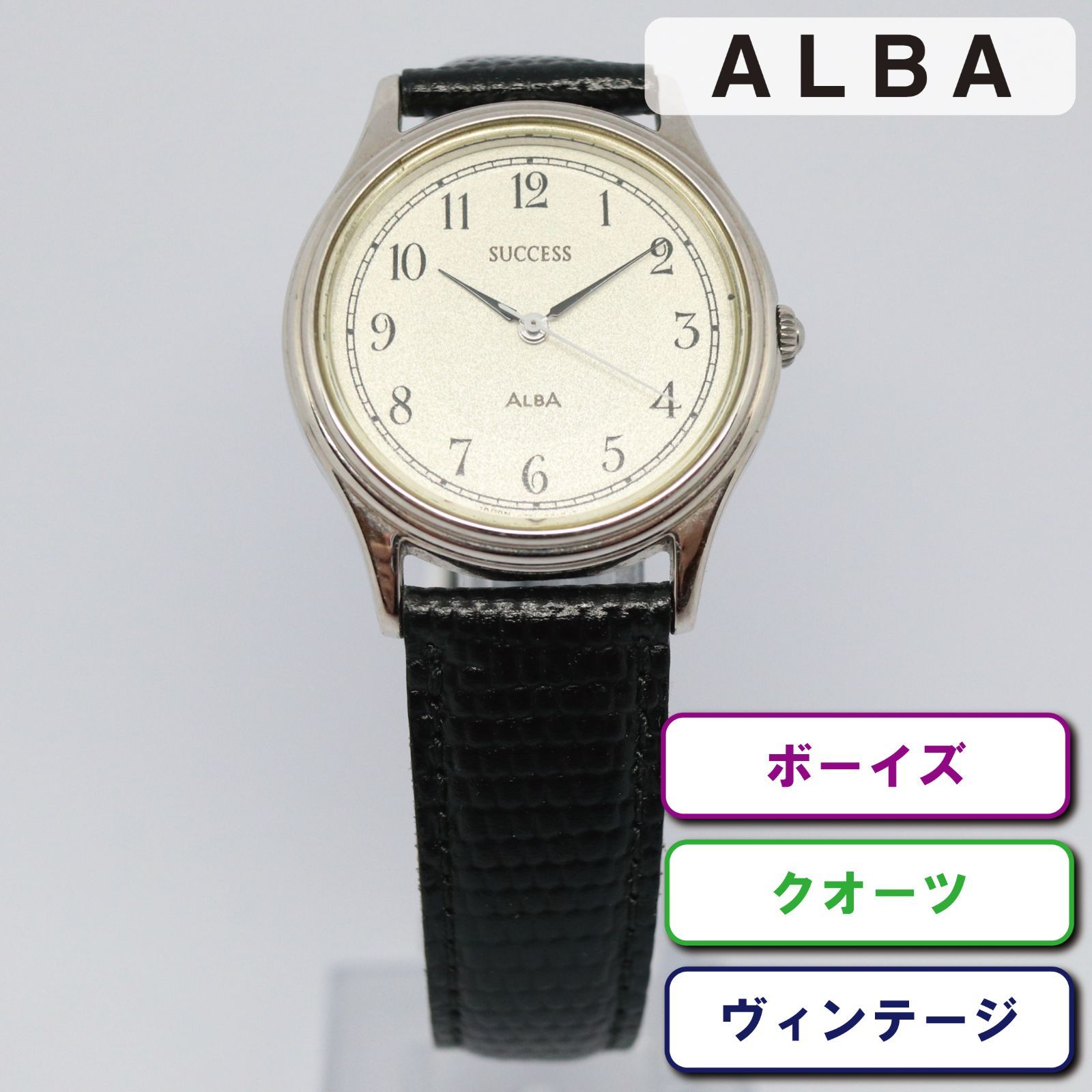 稼働品】SEIKO ALBA セイコー アルバ SUCCESS サクセス ボーイズ