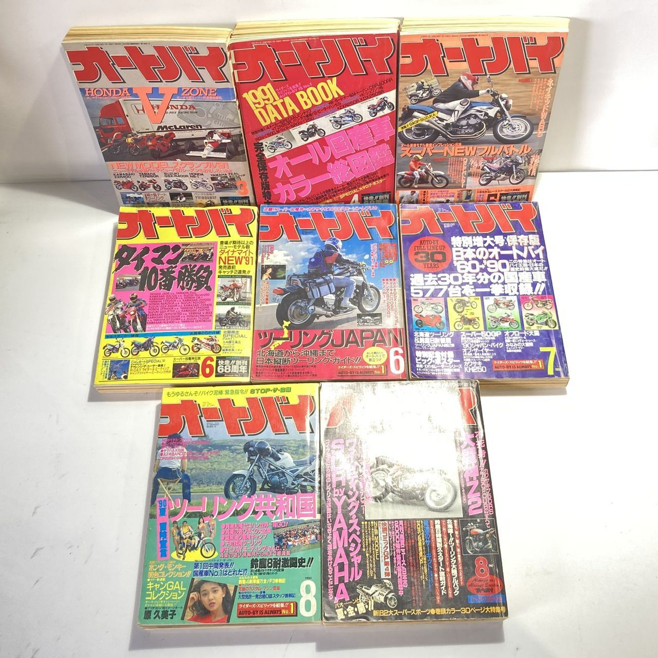 月刊 オートバイ 雑誌8冊 (管理番号：OKU8985/B2-80) - メルカリ
