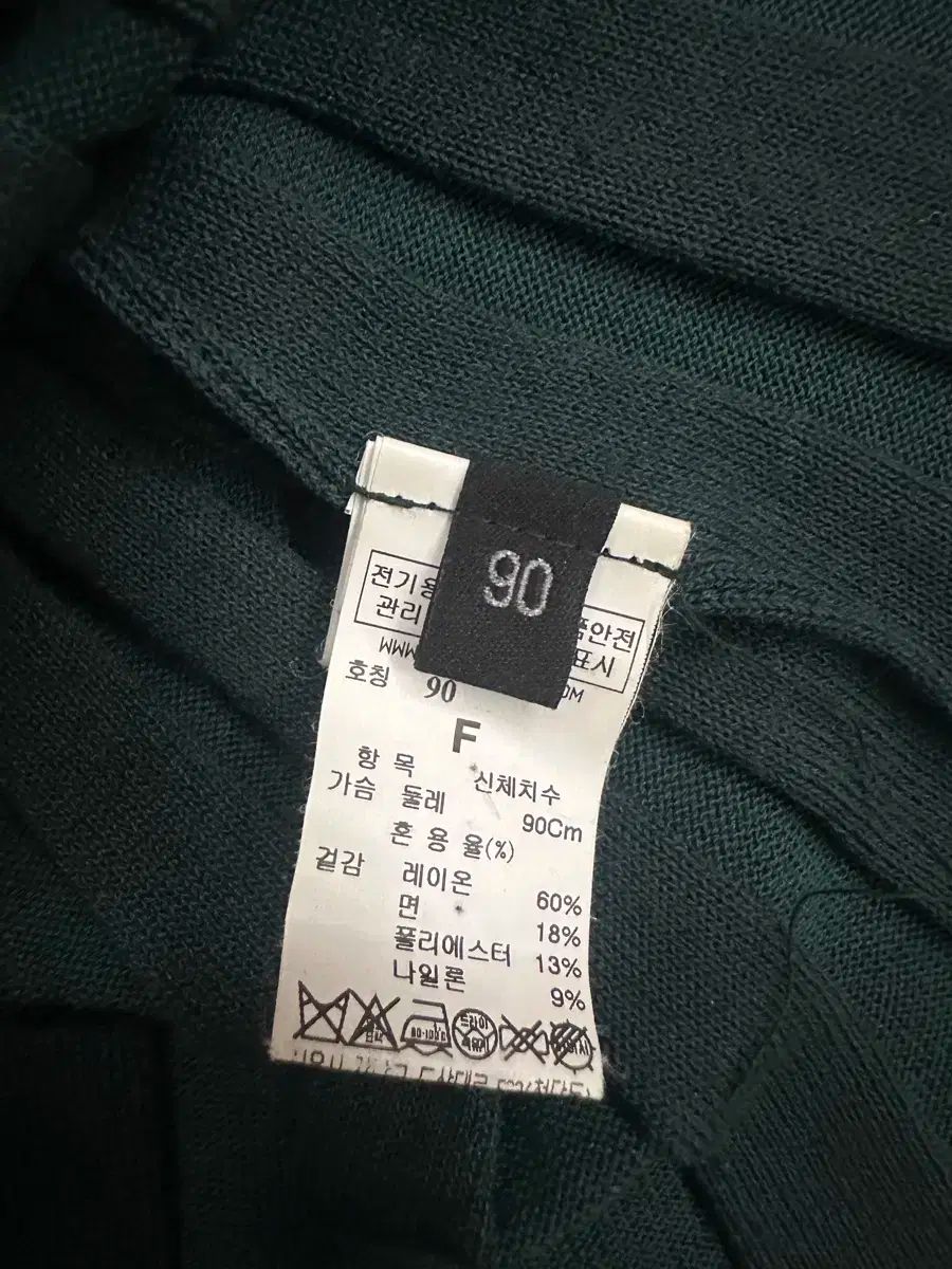 ランバンコレクション レディース