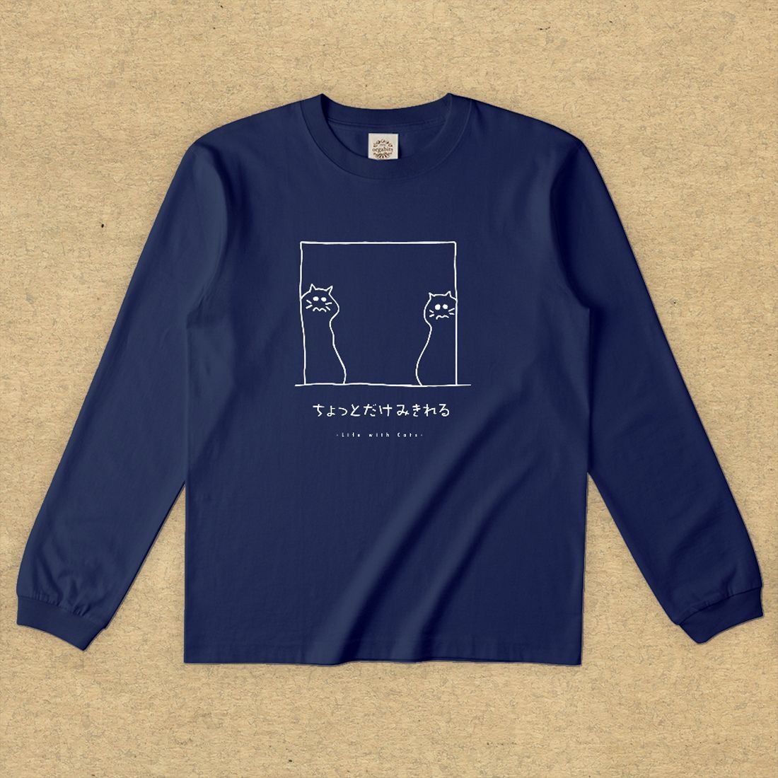 猫グラフィックロングTシャツ　ちょっとだけみきれる -しろぬき・ながそで-