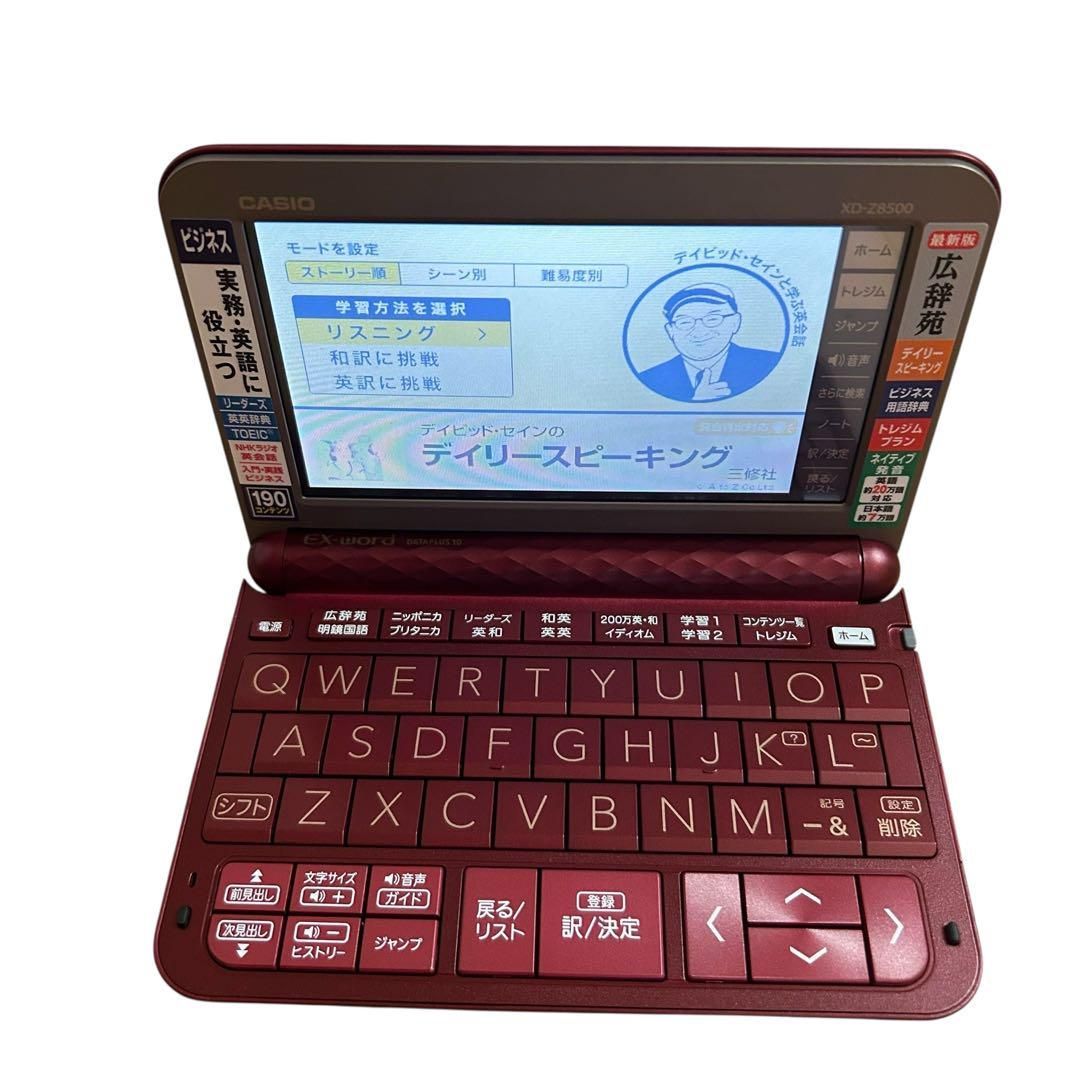 カシオ 電子辞書 エクスワード XD-Z8500GY 190コンテンツ カシオ 電子