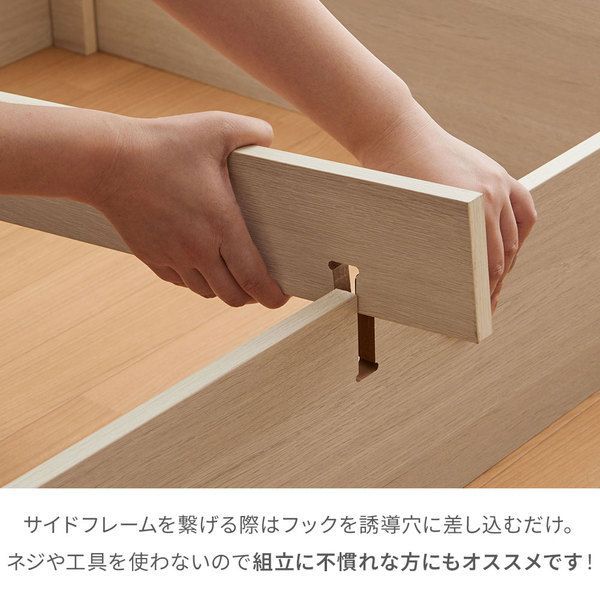 工具不要で組立簡単