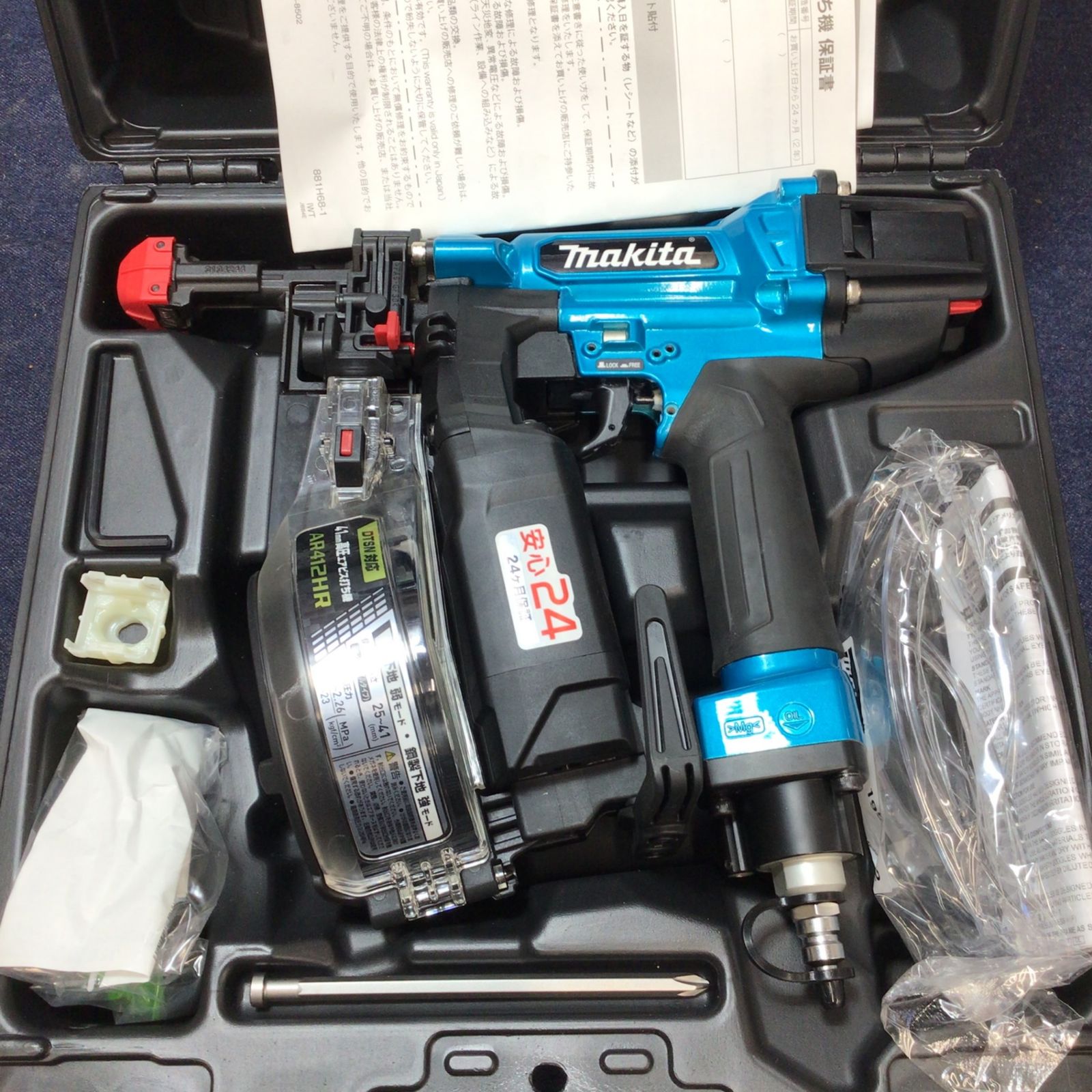 マキタ makita 高圧エアネジ打ち機 AR412HRM 岩槻店