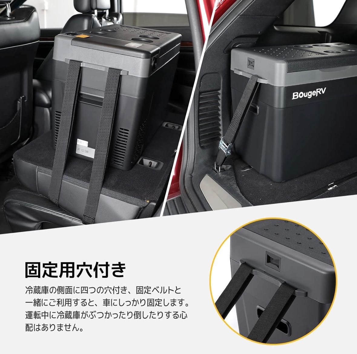 ポータブルれいぞうこ バッテリー内蔵