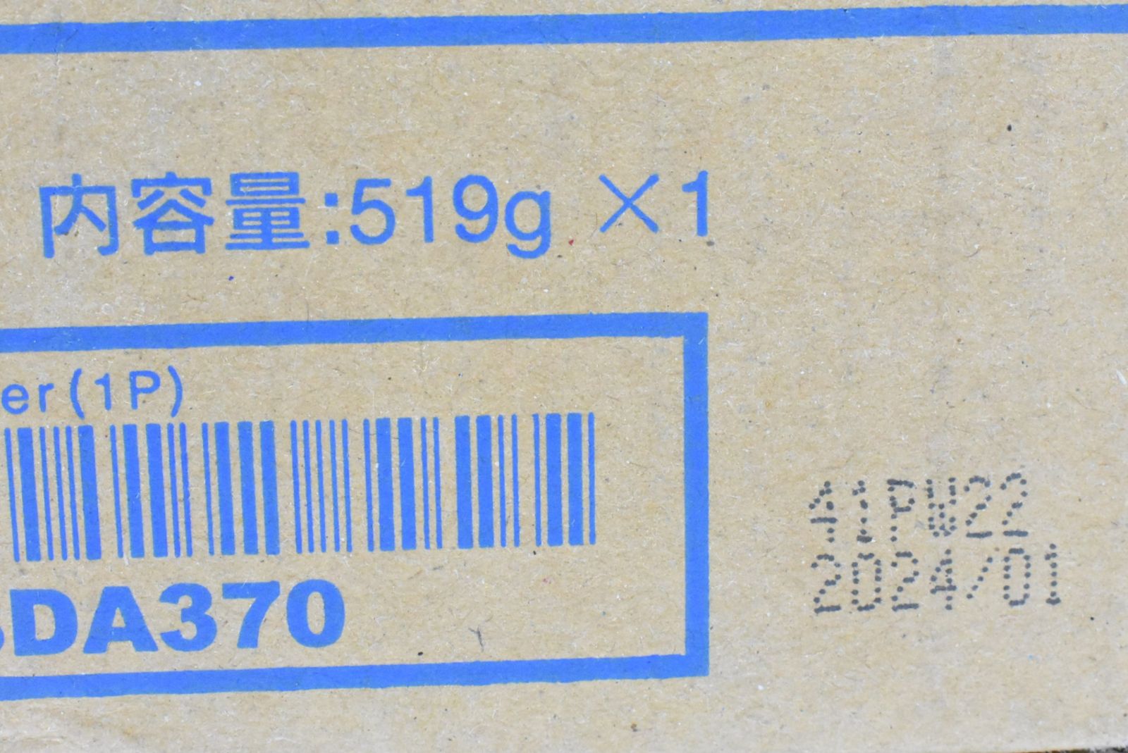 コニカミノルタ