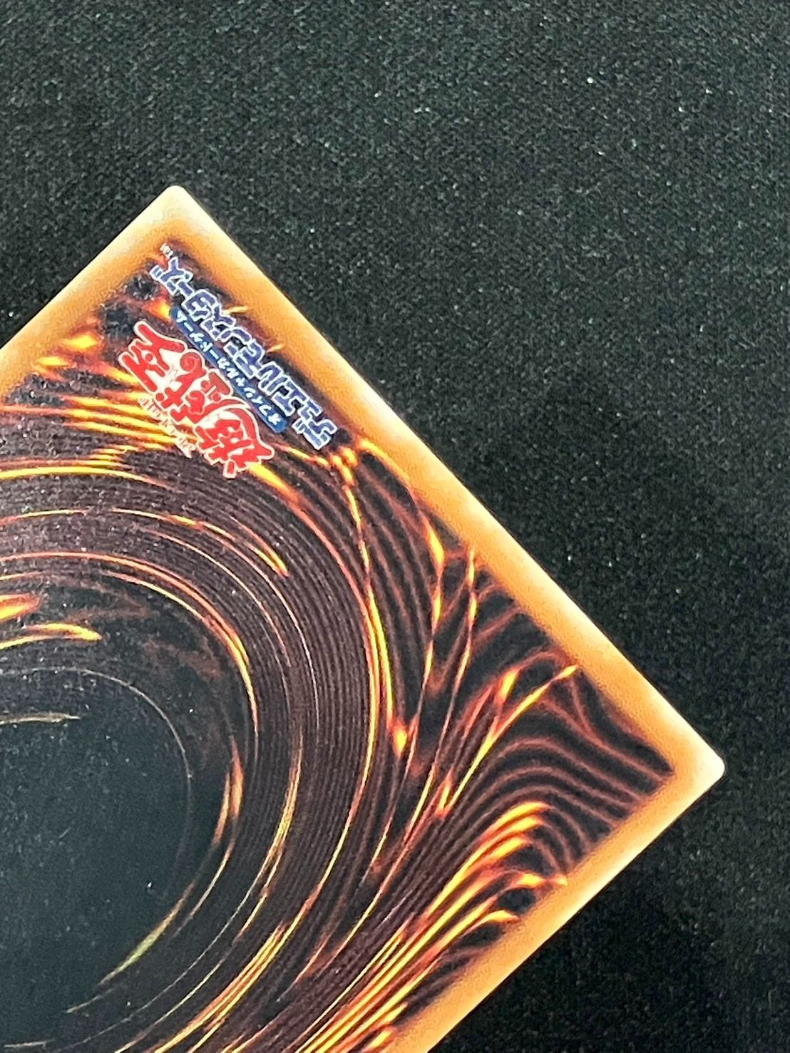 遊戯王 溶岩魔神ラヴァゴーレム レリーフ ランクA- - メルカリ