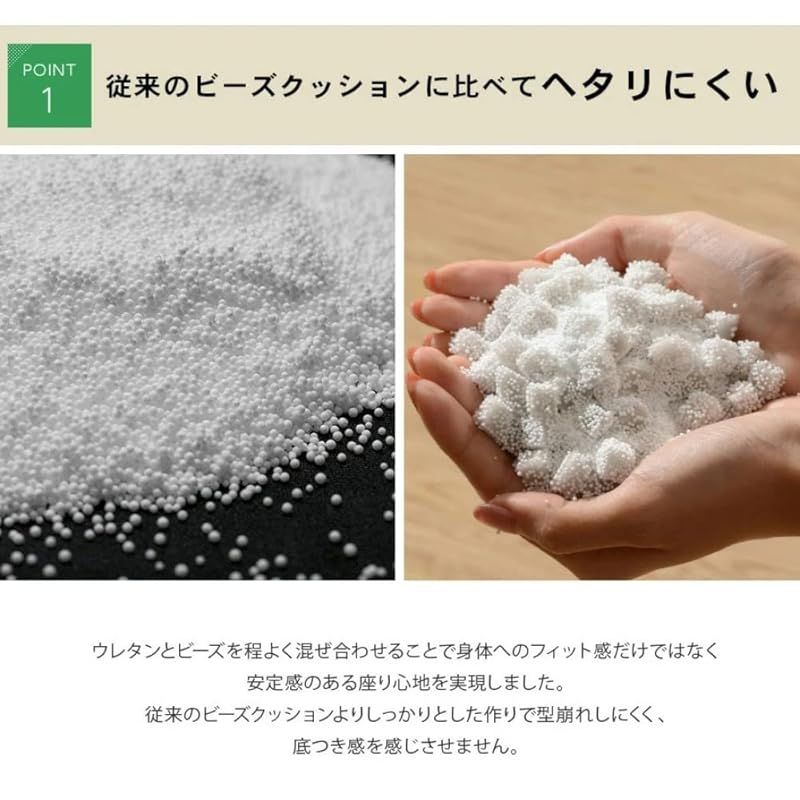 カバーが洗える へたりにくい