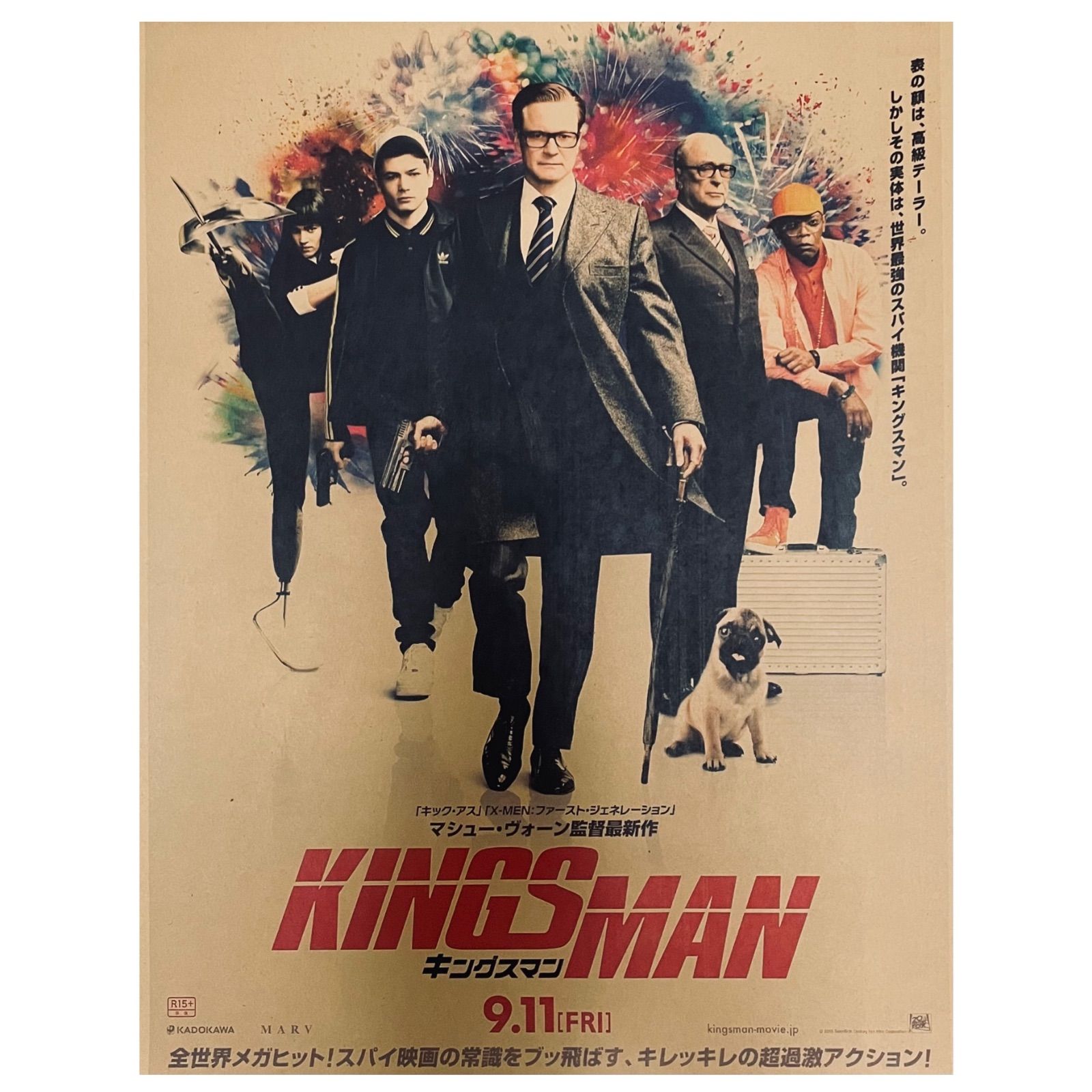 MANNERS MAKETH MAN キングスマン 金属製のポスター？ MANNERS MAKETH MAN キングスマン 金属製のポスター？ 映画見