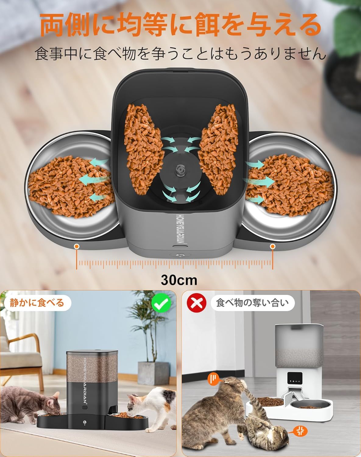 PETLIBRO 自動給餌器 ホワイト 猫 犬 カメラ付き 1080P 自動給餌器