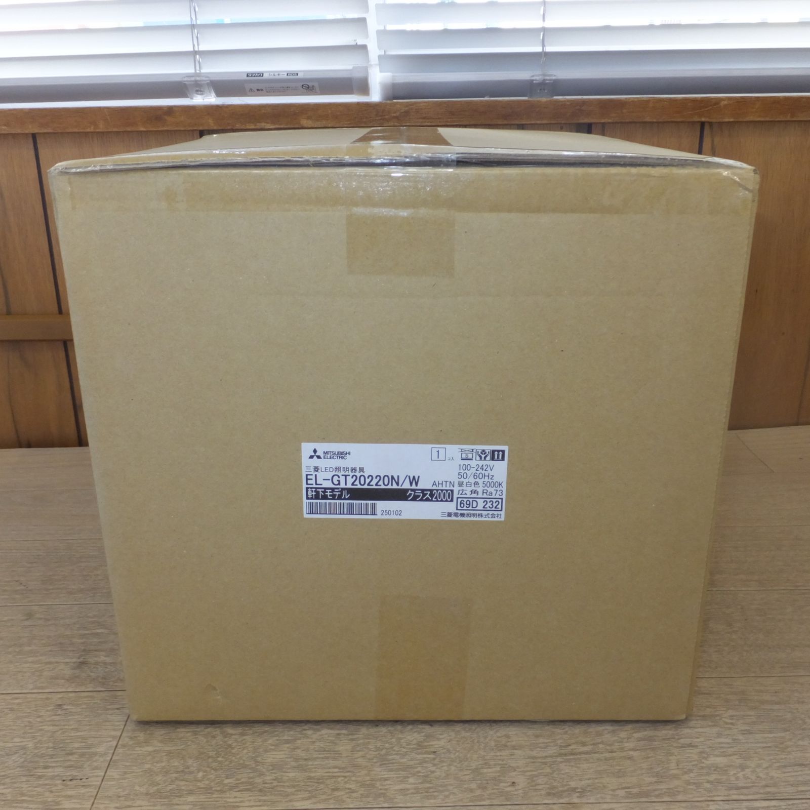 LED照明器具