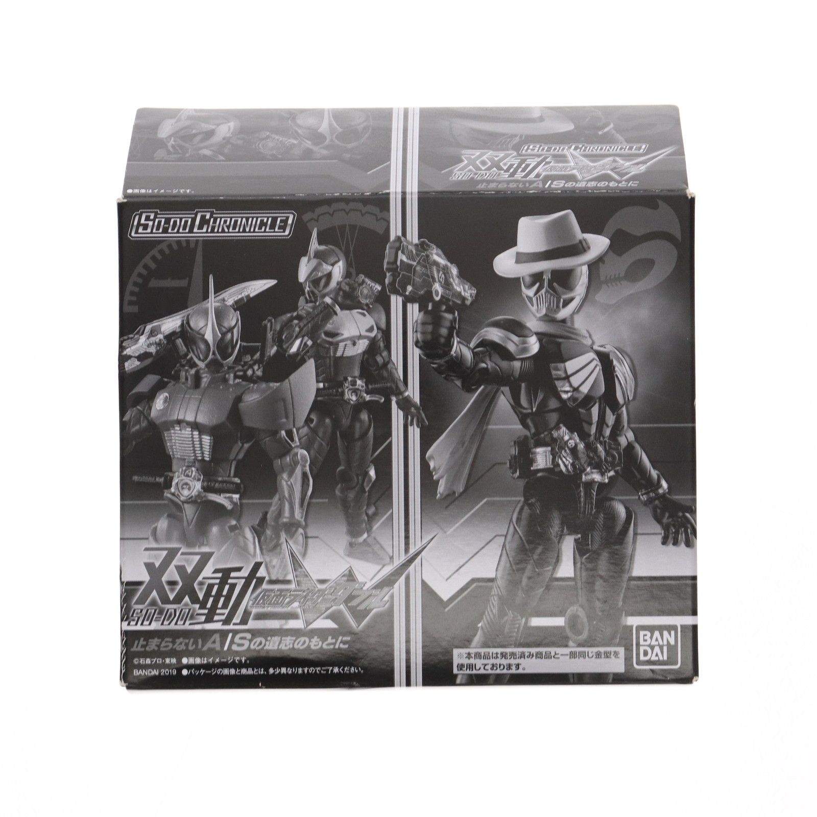 SO-DO CHRONICLE　双動　仮面ライダーダブル　まとめ売り Amazon.co.jp: SO-DO CHRONICLE 双動 仮面ライダーW リミテッドカラー