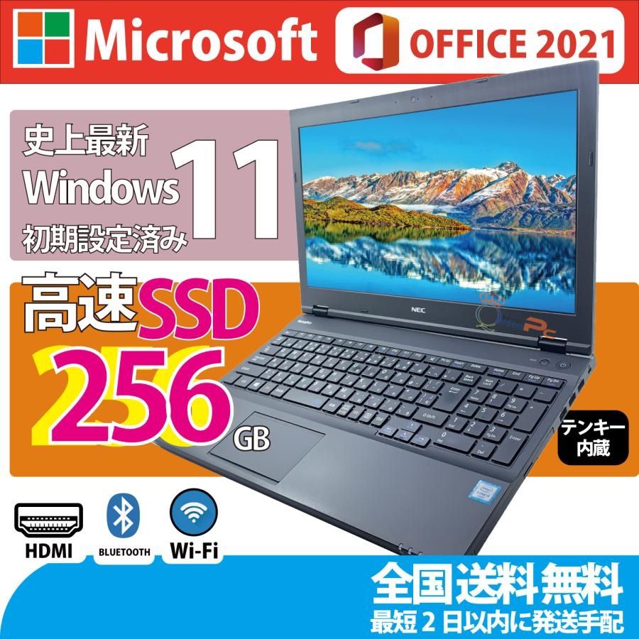 中古ノートパソコン Windows 11 Core i3 8GB メモリ 256GB 新品SSD