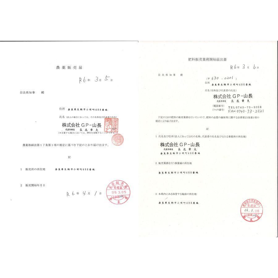 フローラ ニオイノンノ 500cc