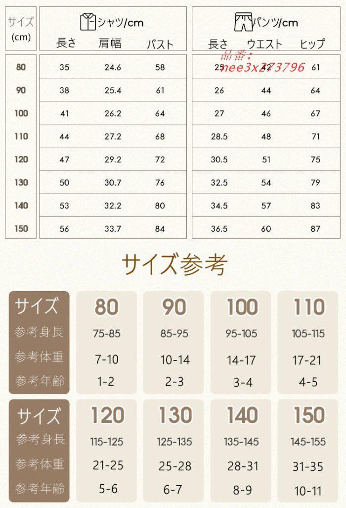 フォーマル 卒業式