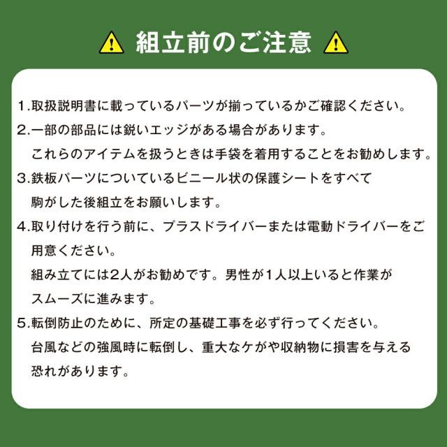  物置 屋外 屋外収納庫 屋外収納ストッカー 大型物置 防水 鍵付き 屋外用物置 収納ボックス 収納庫 大型 大容量 ベランダ 収納 庭 ガーデン 道具入れ 保管庫 頑丈 倉庫 プレハブ倉庫 物置 車庫