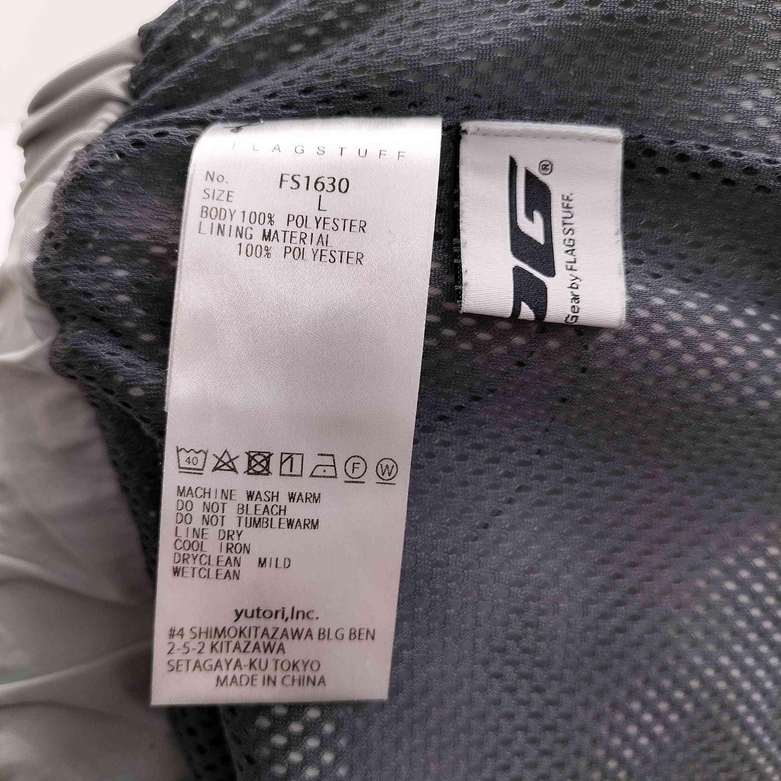 ユーズドフルギ USED古着 F-LAGSTUF-F CPG RHOMBUS PANTS メンズ JPN
