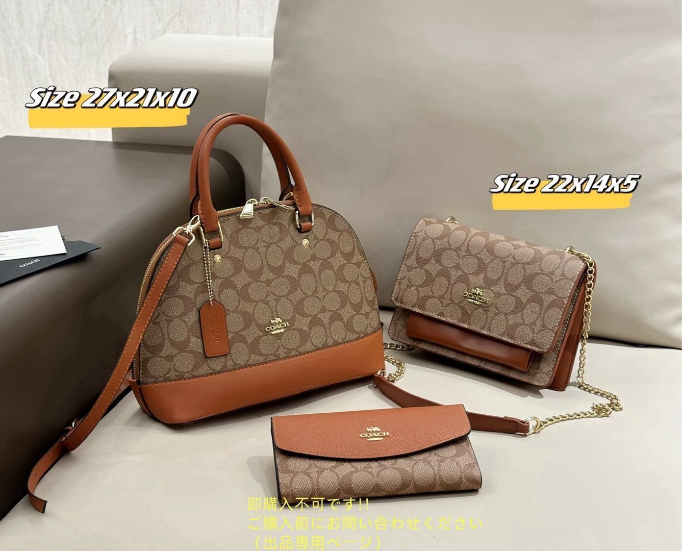 COACH 美品‼️トートバック＆財布セット 今日特価】COACH シリーズセットバッグ, トートバッグ
