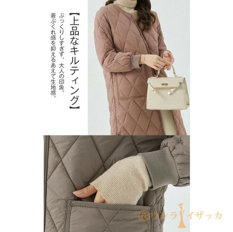 キルティング コート 未使用 ロング レディース アウター ジャケット 