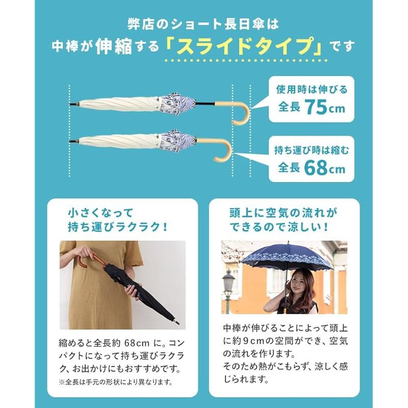 シノワズリーモダン 日傘 レディース 完全遮光 長傘 ショート長傘 遮熱 逃熱 晴雨兼用 女優日傘 遮光100％ UVカット100％ 遮熱マーブル刺繍 かわず張り ショート長日傘 紫外線対策 涼しい ギフト 母の日 モカ NEXPOTALLINN_EU