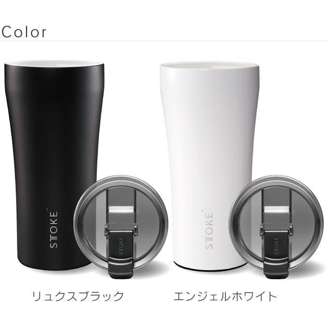 タンブラー