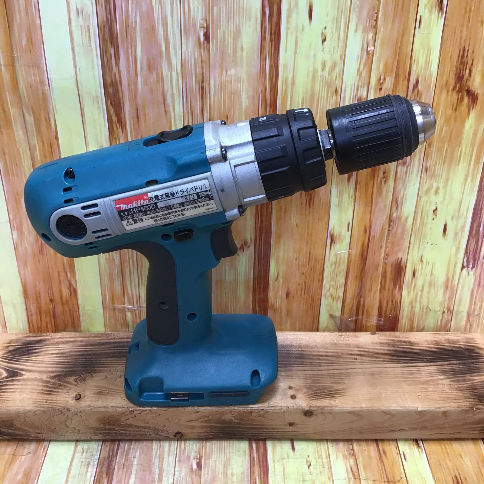 マキタ makita 充電式震動ドライバドリル HP460D マキタ makita 充電式震動ドライバドリル HP460D