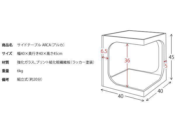 木製フレーム