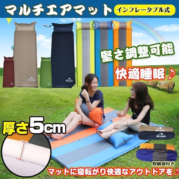 マット キャンピングマット インフレータブル キャンプ用 エアマット エアーマットレス 枕 レジャー アウトドア 新生活 キャンプ用品 ad077
