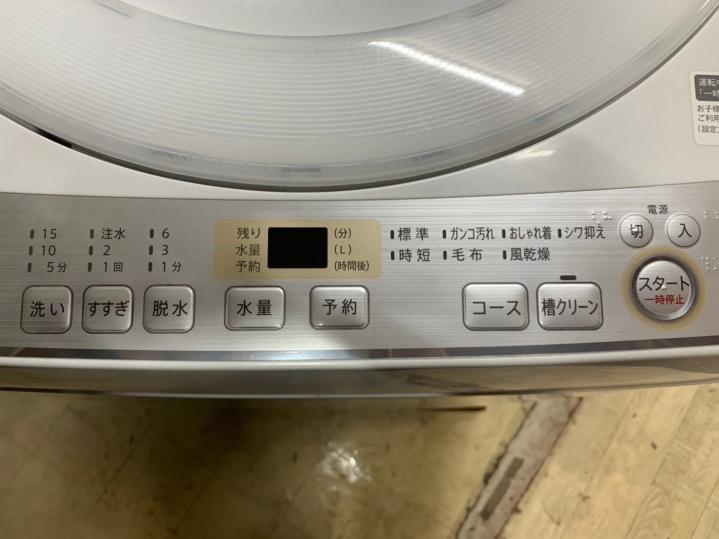 大阪送料無料☆3か月保障付き☆洗濯機☆2019年☆シャープ☆6kg☆ES  