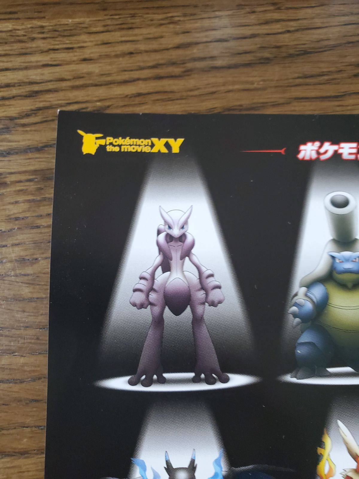 ポケモン 映画 フライヤー チラシ 6枚 - メルカリ