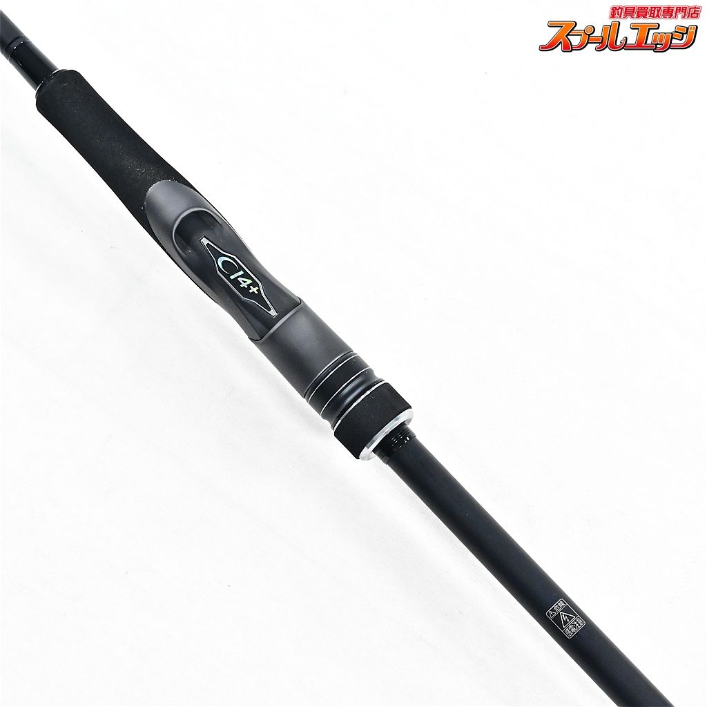 【シマノ】 23ディアルーナ S90L SHIMANO DIALUNA シーバス チヌ
