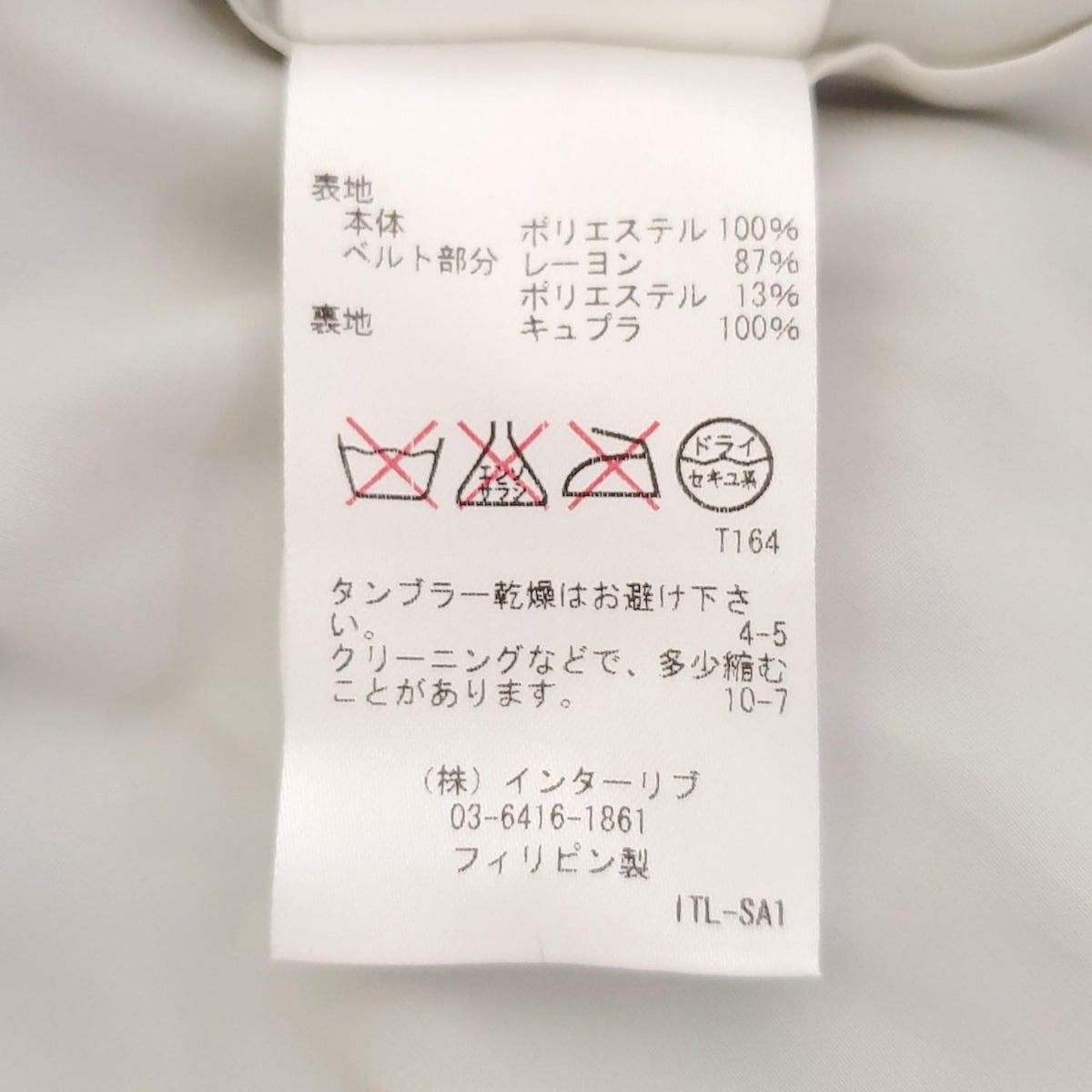 プリーツ