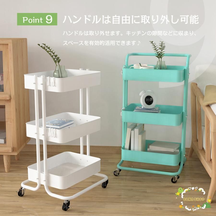 キャスター付き