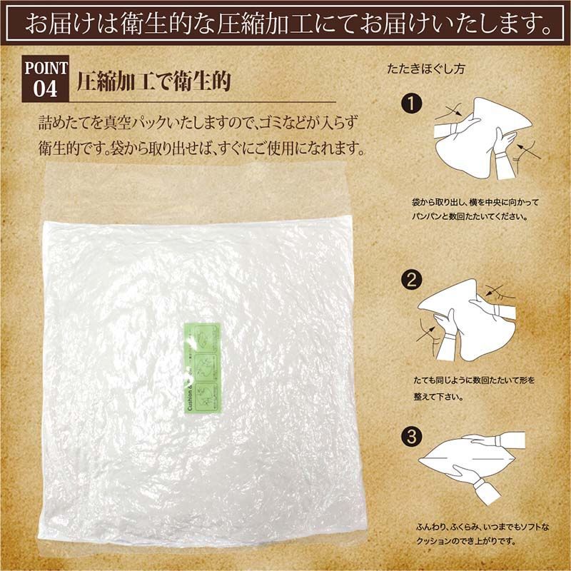 ヌードクッション４個セット(45×45cm) thumbnail 5